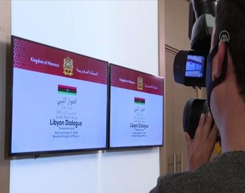 الأمم المتحدة: ملتقى الحوار الليبي مطلع نوفمبر في تونس الأمم المتحدة: ملتقى الحوار الليبي مطلع نوفمبر في تونس