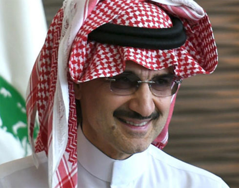 مصادر من أسرة الأمير الوليد بن طلال تقول إنه أطلق سراحه..فيديو مصادر من أسرة الأمير الوليد بن طلال تقول إنه أطلق سراحه..فيديو