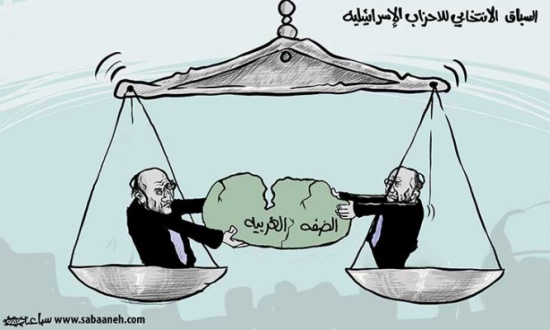 السباق الانتخابي في اسرائيل السباق الانتخابي في اسرائيل