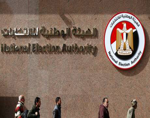 مصر: نسبة المشاركة في المرحلة الثانية من انتخابات النواب بلغت 29.05% مصر: نسبة المشاركة في المرحلة الثانية من انتخابات النواب بلغت 29.05%