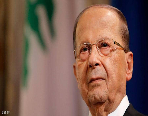 عون: لبنان متمسك بعودة النازحين السوريين إلى بلادهم عون: لبنان متمسك بعودة النازحين السوريين إلى بلادهم