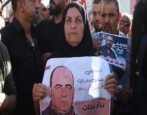 فلسطين.. أسرة نزار بنات تدعو لتشكيل "لجنة محايدة" للتحقيق بوفاته فلسطين.. أسرة نزار بنات تدعو لتشكيل "لجنة محايدة" للتحقيق بوفاته