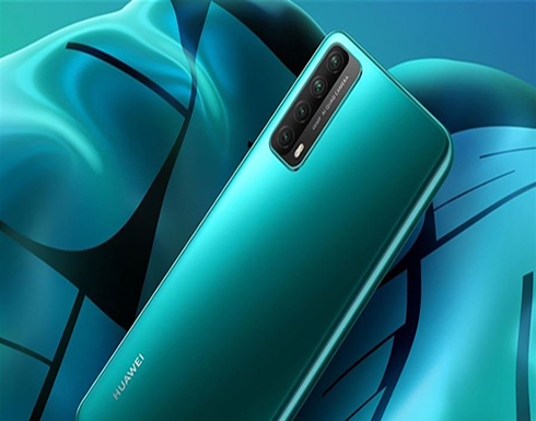 مزايا خفية لم تكن تعلم أن بإمكانك استخدامها مع هاتف HUAWEI Y7a مزايا خفية لم تكن تعلم أن بإمكانك استخدامها مع هاتف HUAWEI Y7a