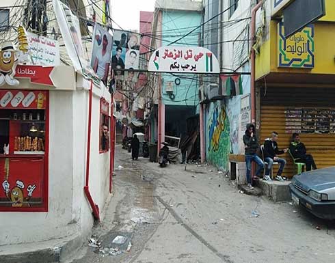 قتيل وجرحى باشتباكات بمخيم فلسطيني في لبنان قتيل وجرحى باشتباكات بمخيم فلسطيني في لبنان