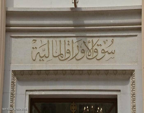 البورصة المصرية تربح 4.2 مليار جنيه في ختام تعاملاتها البورصة المصرية تربح 4.2 مليار جنيه في ختام تعاملاتها