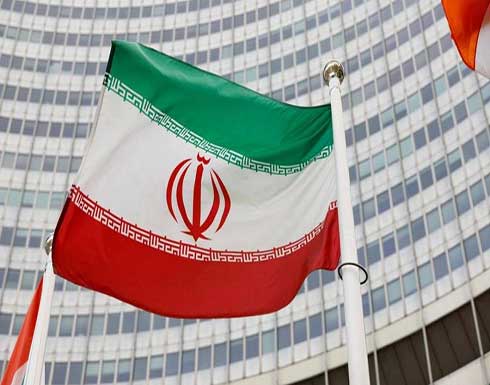 وكالة الطاقة الذرية: إيران تستعد لتعزيز تخصيب اليورانيوم في محطة فوردو وكالة الطاقة الذرية: إيران تستعد لتعزيز تخصيب اليورانيوم في محطة فوردو