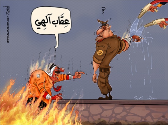 حرائق اسرائيل حرائق اسرائيل