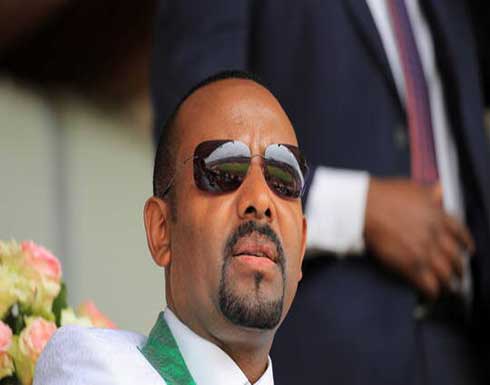 إثيوبيا.. حزب أبي أحمد يفوز بمعظم المقاعد في انتخابات البرلمان إثيوبيا.. حزب أبي أحمد يفوز بمعظم المقاعد في انتخابات البرلمان