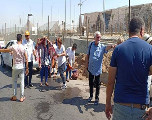 شاهد : تفجير استهدف حافلة سياحية أمام المتحف المصري الكبير شاهد : تفجير استهدف حافلة سياحية أمام المتحف المصري الكبير