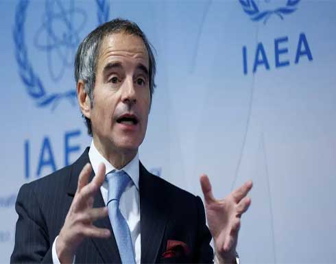 غروسي: نخشى من كارثة نووية إذا استمر قصف محطة زابوريجيا غروسي: نخشى من كارثة نووية إذا استمر قصف محطة زابوريجيا