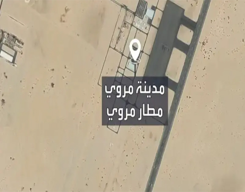هدنة لم تبدأ لتكتمل.. الجيش السوداني يسيطر على مطار مروي