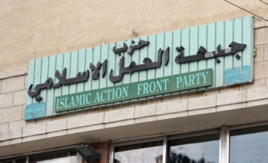 حزب جبهة العمل ينعى عربيات ويعلن السبت موعدا مراسم الدفن حزب جبهة العمل ينعى عربيات ويعلن السبت موعدا مراسم الدفن