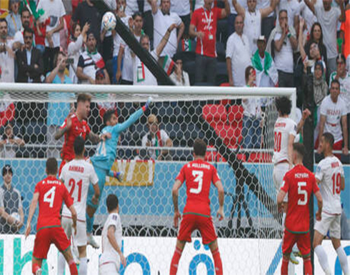 إيران تصعق ويلز في الوقت القاتل .. بالفيديو إيران تصعق ويلز في الوقت القاتل .. بالفيديو
