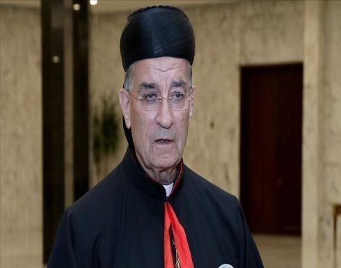 البطريرك الماروني بلبنان: سنرفض "المثالثة" ونشن حربا عليها البطريرك الماروني بلبنان: سنرفض "المثالثة" ونشن حربا عليها
