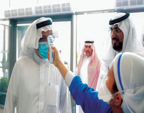السعودية تسجل 551 إصابة بكورونا.. ومئات المتعافين السعودية تسجل 551 إصابة بكورونا.. ومئات المتعافين