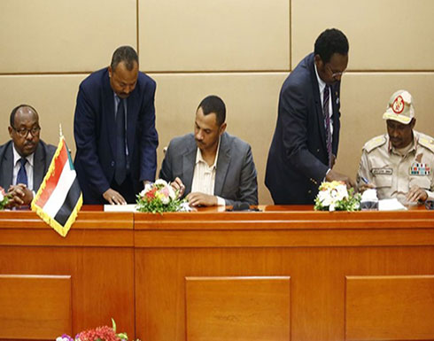 بالفيديو : توقيع الإعلان الدستوري بالسودان وهذا موعد تشكيل الحكومة بالفيديو : توقيع الإعلان الدستوري بالسودان وهذا موعد تشكيل الحكومة