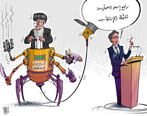 أذرع إيران تعود للتحرك بعد رفع اسم الحوثي من قائمة الإرهاب أذرع إيران تعود للتحرك بعد رفع اسم الحوثي من قائمة الإرهاب
