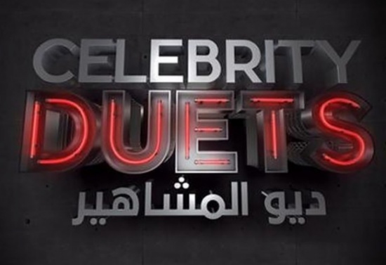 أحد مشتركي 'ديو المشاهير' سيدخل السجن قريباً! أحد مشتركي 'ديو المشاهير' سيدخل السجن قريباً!