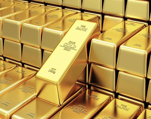 نصيحة بنك سويسري للمستثمرين.. "اشتروا الذهب الآن" لماذا؟ نصيحة بنك سويسري للمستثمرين.. "اشتروا الذهب الآن" لماذا؟