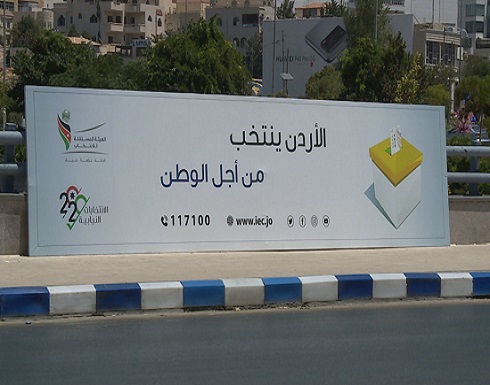 2590 طلب اعتراض على جداول الناخبين الأولية 2590 طلب اعتراض على جداول الناخبين الأولية