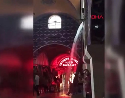 شاهد : أمطار غزيرة وسيول تجتاح مدينة إسطنبول شاهد : أمطار غزيرة وسيول تجتاح مدينة إسطنبول