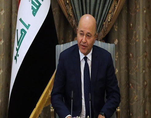 الرئيس العراقي وغوتيريش يبحثان مستجدات الأوضاع الإقليمية الرئيس العراقي وغوتيريش يبحثان مستجدات الأوضاع الإقليمية