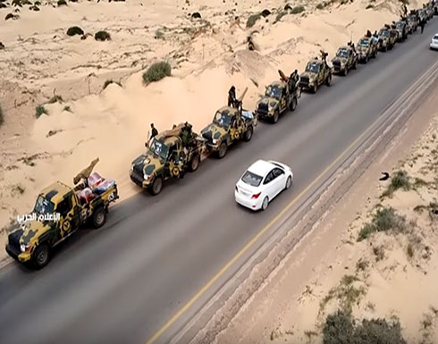 بالفيديو : الجيش الوطني الليبي يتحرك نحو غرب البلاد لمحاربة "الإرهابيين". بالفيديو : الجيش الوطني الليبي يتحرك نحو غرب البلاد لمحاربة "الإرهابيين".