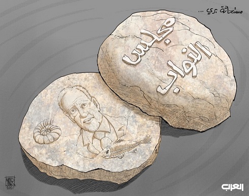 مجلس النواب اللبناني.. مستحاثة بري مجلس النواب اللبناني.. مستحاثة بري