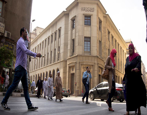 رغم تراجع التضخم.. المركزي المصري يثبت أسعار الفائدة رغم تراجع التضخم.. المركزي المصري يثبت أسعار الفائدة
