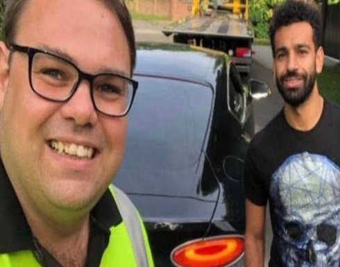محمد صلاح في ورطة.. والشرطة البريطانية تتدخل محمد صلاح في ورطة.. والشرطة البريطانية تتدخل