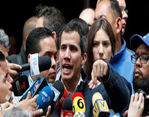 أربع دول أوروبية تعترف بـ"غوايدو" رئيسا مؤقتا للبلاد أربع دول أوروبية تعترف بـ"غوايدو" رئيسا مؤقتا للبلاد