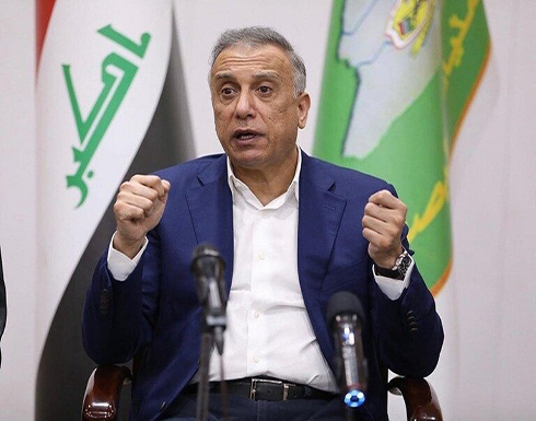 الكاظمي: أوضاع البلاد الأمنية والصحية والاقتصادية حساسة الكاظمي: أوضاع البلاد الأمنية والصحية والاقتصادية حساسة
