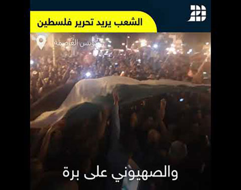 بالفيديو : سعيد يؤكد مناصرة فلسطين وهتاف لتحريرها باحتفال فوزه بالفيديو : سعيد يؤكد مناصرة فلسطين وهتاف لتحريرها باحتفال فوزه