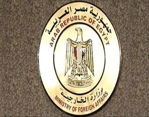 القاهرة تعتبر الانتقادات الخارجية لتوقيفها حقوقيين "تدخلا مرفوضا" القاهرة تعتبر الانتقادات الخارجية لتوقيفها حقوقيين "تدخلا مرفوضا"