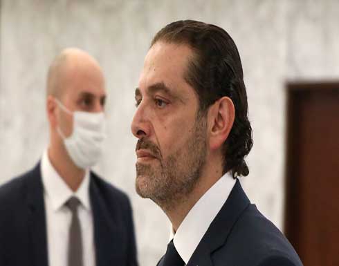 الحريري يتهم رئاسة الجمهورية بتوزيع جدول "لا يمت بصلة" إلى ما أرسل له الحريري يتهم رئاسة الجمهورية بتوزيع جدول "لا يمت بصلة" إلى ما أرسل له