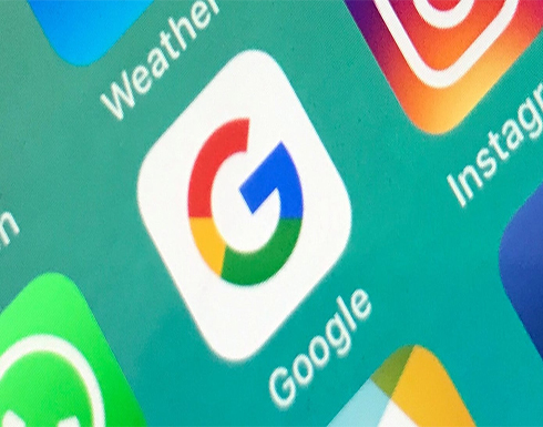 ميزة جديدة من جوجل تسهل عليك التسوق من محرك البحث ميزة جديدة من جوجل تسهل عليك التسوق من محرك البحث