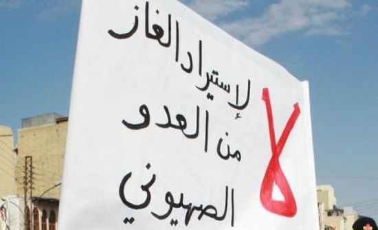الدراسات الاستراتيجية لعام 2021 : توقع تدهور العلاقات اسرائيل مع الاردن وقطع الغاز عن المملكة الدراسات الاستراتيجية لعام 2021 : توقع تدهور العلاقات اسرائيل مع الاردن وقطع الغاز عن المملكة