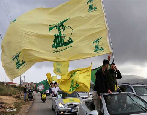 واشنطن تفرض عقوبات جديدة على أفراد مرتبطين بحزب الله في لبنان واشنطن تفرض عقوبات جديدة على أفراد مرتبطين بحزب الله في لبنان