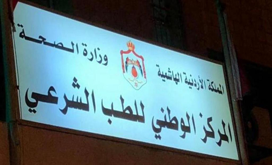 مصدر أردني : لا علاقة لتلقي المطعوم بوفاة ستيني في مركز " الأردنية " مصدر أردني : لا علاقة لتلقي المطعوم بوفاة ستيني في مركز " الأردنية "