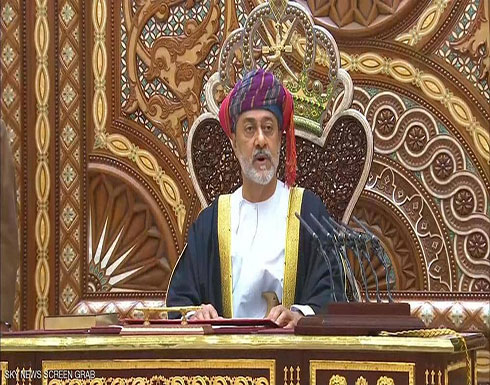سلطان عمان الجديد يؤكد حفاظه على العلاقات الودية مع كل الدول سلطان عمان الجديد يؤكد حفاظه على العلاقات الودية مع كل الدول