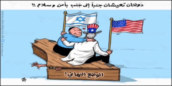 نهاية حل الدولتين نهاية حل الدولتين