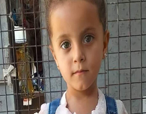 أرسلوها لأهلها جثة بحقيبة.. خطف طفلة يهز الرقة السورية أرسلوها لأهلها جثة بحقيبة.. خطف طفلة يهز الرقة السورية