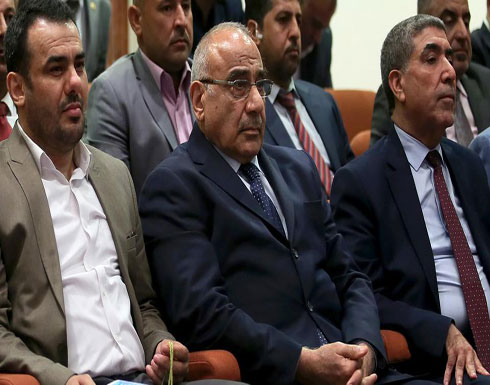عبدالمهدي يلتقي زعماء الكتل العراقية حول تشكيلة الحكومة عبدالمهدي يلتقي زعماء الكتل العراقية حول تشكيلة الحكومة