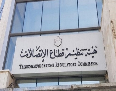 الجبور: هيئة الاتصالات حولت 52 مليون دينار للخزينة الجبور: هيئة الاتصالات حولت 52 مليون دينار للخزينة