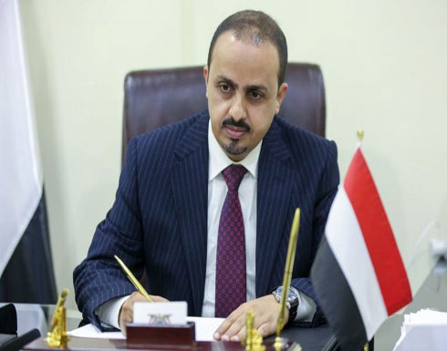 الإرياني: ميليشيا الحوثي تتجسس على اليمنيين بتواطؤ شركات الاتصالات الإرياني: ميليشيا الحوثي تتجسس على اليمنيين بتواطؤ شركات الاتصالات