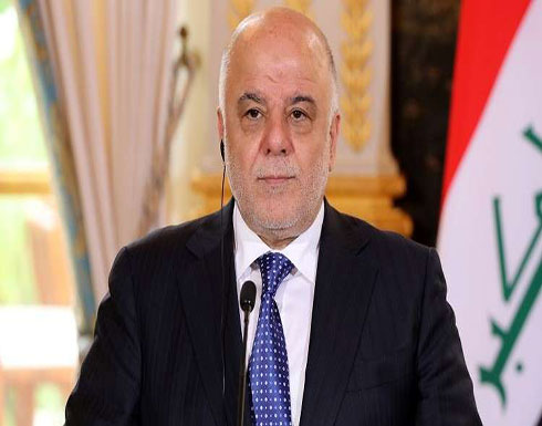 العبادي: هناك حرية في استخدام الإنترنت في العراق العبادي: هناك حرية في استخدام الإنترنت في العراق