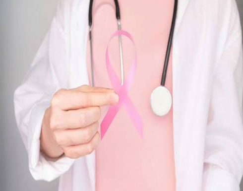 أسباب انتشار سرطان الثدي.. و5 عادات للوقاية من المرض أسباب انتشار سرطان الثدي.. و5 عادات للوقاية من المرض