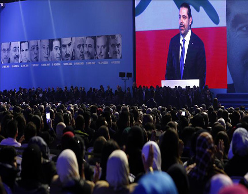 الحريري في ذكرى اغتيال والده: لا مساومة على الثوابت الحريري في ذكرى اغتيال والده: لا مساومة على الثوابت