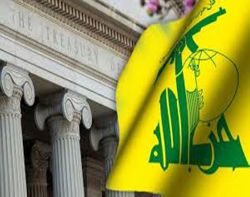 لماذا يريد حزب الله وزارة الصحة في لبنان؟ لماذا يريد حزب الله وزارة الصحة في لبنان؟