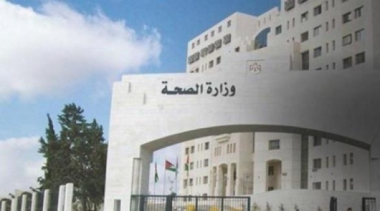 الاردن : 10 وفيات و582 إصابة بكورونا.. وارتفاع في إيجابية الفحوصات الاردن : 10 وفيات و582 إصابة بكورونا.. وارتفاع في إيجابية الفحوصات